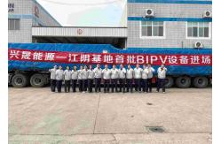 China Curved Solar Roof Tiles manufacturer