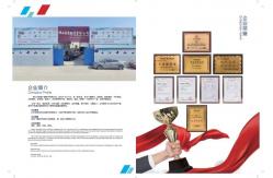 China Solar Panel Rail Clamps manufacturer
