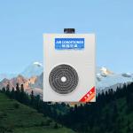 1820W Commercial Kitchen Air Conditioner Suggested Duct 200*200 Mm for sale