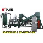 Powerful Plastic Scrap Washing Machine / Large Plastic Film Washing Line for sale