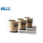 Single / Double PE Coated High Speed Paper Cup Machine For Coffee / Tea for sale