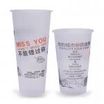 Eco Friendly 5000pcs Milk Tea Plastic Cups Custom Printed PP Injection 3oz To 24oz for sale