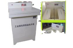 China HDL-450 Huatec Ndt Equipment Constant Temperature Film Washer supplier