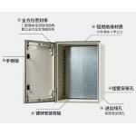 Polyester Smc / Dmc Weatherproof Distribution Box Frpgrp Fiberglass Enclosure