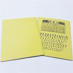 210/165mm Custom Hardcover Journal Printing for Exercise Book