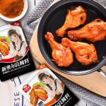 New Orleans Chicken Marinade Powder Spicy seasoning For Roasted Potato Chips