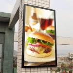 43inch Outdoor LCD Display 3000nits 1080P Outdoor Lcd Panel for sale