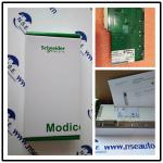 Schneider Modicon 140DVO85300 discrete output module Modicon Quantum 140DVO85300C for sale