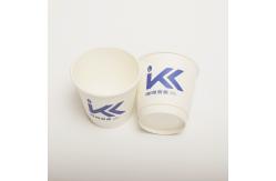 China Customized Printing Drinking Paper Cup With PP Lid 8 Oz 250ml Disposable Hollow supplier