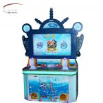 Shark Baby Kid Arcade Games Fishing Game Machine 58*63*117cm for sale