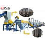 Auto Plastic PET Bottle Recycling Machine / Precious Floating Washing Machine for sale