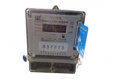 China Insert IC Card Prepaid Energy Meter Single Phase Two Wires 220V Overload Protection supplier