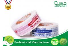 China Moisture Resistant Custom Printed Shipping Tape With Company Logo supplier