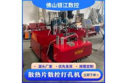 China PM-100 Electric CNC Steel Plate Punching And Shearing Machine supplier