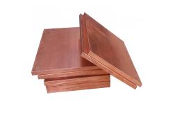 China Good Conductivity Cu Cathode For Electrical Appliances And Machinery supplier
