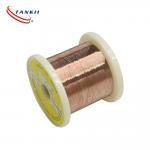 Manganese Copper Wire for Precision Resistors and Shunts
