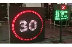 China 5mm Chips DIP LED VMS Speed Limit Traffic Warning Message Board supplier