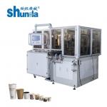 Fully Automatc Disposable Paper Bowl Making Machine High Speed Paper Cup Machine With Ultrasonic Heating System for sale
