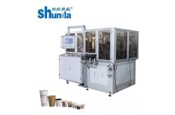 China High Speed Automatic Disposable Coffee Cups Making Machine Hot Air System supplier