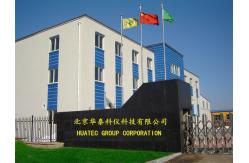 China Coating Thickness Gauge manufacturer