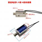 0420 24V 0.5w Push Pull Electromagnet