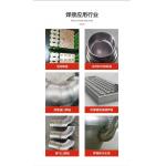 Electric Metal Fiber Laser Welding Equipment Ability to Weld Dissimilar Materials