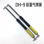 Metal Gas Spring For Rear Cover DAEWOO DH-9 Construction Machinery Accessories for sale