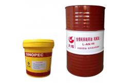 China 170KG Sinopec L-AN Total Loss System Oil In Wood Processing Machinery supplier