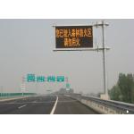 Waterproof Red Yellow Green Blue Electronic Road Signs With CE / FCC Standard for sale