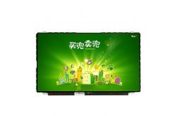 China RGB vertical bars B156XTT01.1 size 15.6 inch LCD Display supplier