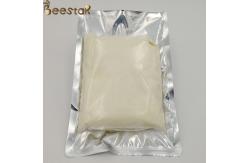 China 10-HDA 5.5% Lyophilized Royal Jelly Powder High Purity supplier