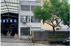 China Water Fire Extinguisher manufacturer