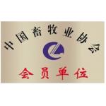 Hebei Junyu Pharmaceutical Co.,Ltd Certifications