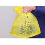 Black Color 60 Gallon Biohazard Garbage Bags Replacement Side Gusset Bag Biodegradable for sale