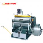 25strokes/Min	Paper Die Cutting Machine Creasing Embossing Machine for sale