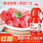 Seafood Dark Red Sweet Vinegar Condiment In Cooking 1.8L