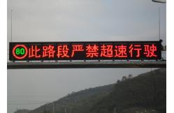 China Highway Tunnel P20 portable variable message signs Long Lifespan supplier