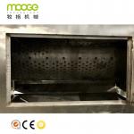 PP PE Scrap Washing Squeezing Plastic Dryer Machine for sale