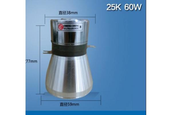 Frequency Piezoelectric Ultrasonic Transducer For Industrial Cleaning Machine