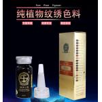 34 Colors Permanent Makeup Pigment PMU Tattoo Lip Microblading Pigment Ink for sale