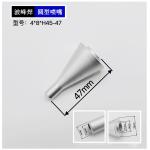 4-8-H45-47 Selective Soldering Nozzle High Precision OEM ODM for sale
