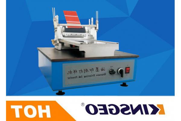 220V 50Hz 120W Printing Coating Testing Machines With Micrometer Control with Weight 26KG