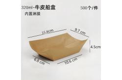 China Custom Printing Biodegradable Boat Shape French Fry Container Takoyaki Tray Paper Box supplier