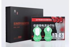 China Low frequency microcurrent eliminate inflammation pain relief   patch supplier