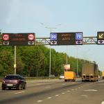 Custom P25 LED Traffic Variable Message Sign for Highway City Road for sale