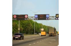 China Custom P25 LED Traffic Variable Message Sign for Highway City Road supplier