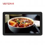 High Resolution Airport Wall Mounted Digital Signage With Surface Tempered Glass Protection for sale