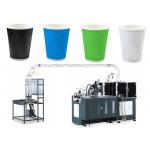 High Power High Speed Sleeves Wall Paper Cup Forming Machine fully automatic for sale