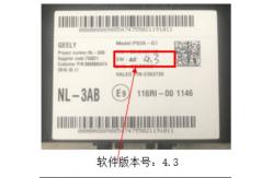 China Geely Boyue Auto Car Electrical Parts Keyless Entry And Start Control Module supplier