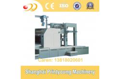 China Multifunctional Gravure Printing Machine With UV Matting And Framing 10000s/h supplier